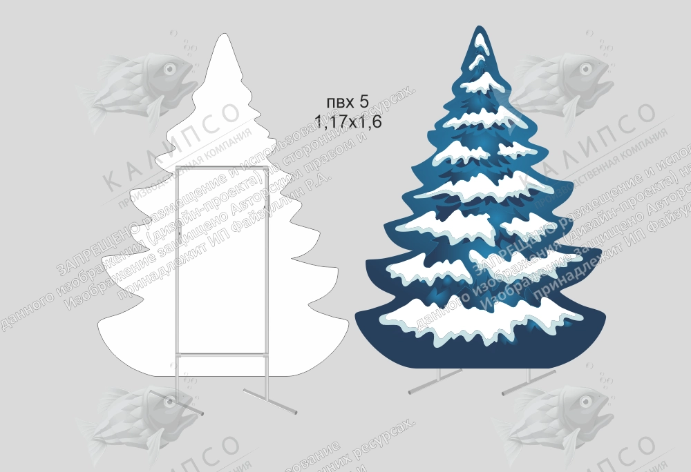 Ростовая фигура "Зимняя елка" на джокер-трубах арт. РФ-0171