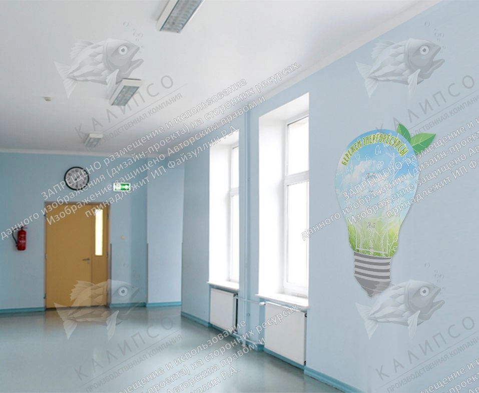 Стенд "Бережем энергоресурсы", резной арт. ШК-0239