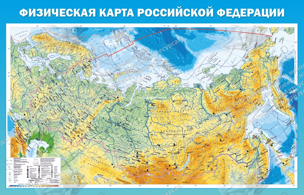 Стенд "Физическая карта Российской Федерации 2023" арт. ШК-4107