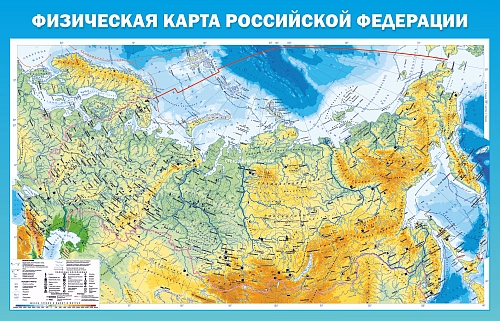 Стенд "Физическая карта Российской Федерации 2023" арт. ШК-4107