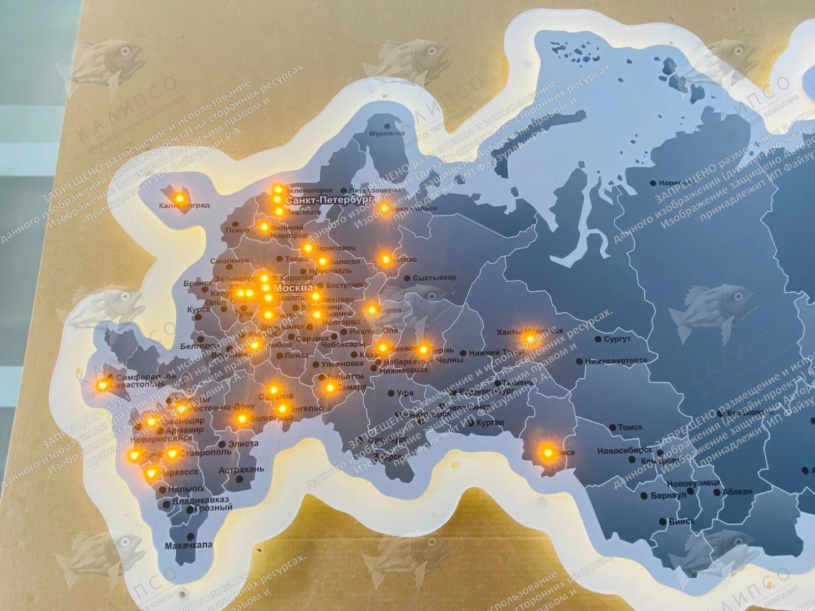 Карта России с подсветкой на подложке из оргстекла, арт. СП-4008