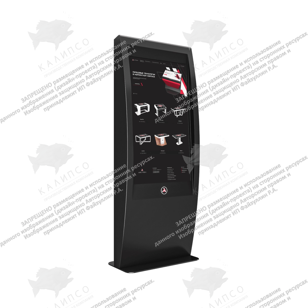 Уличный сенсорный киоск Stone 32 дюйма