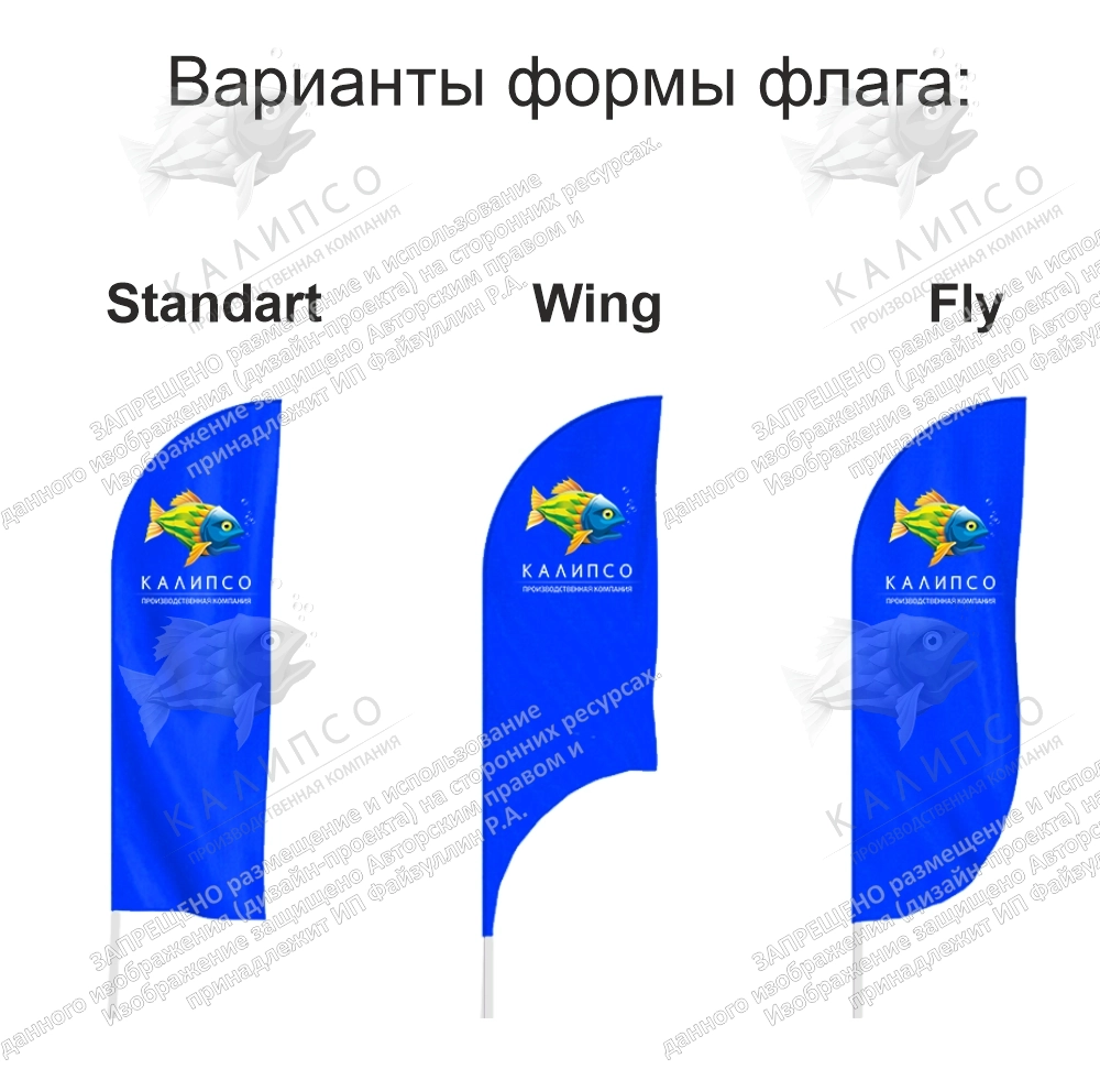 Виндер Парус "80 лет Победы", арт. ШК-4561