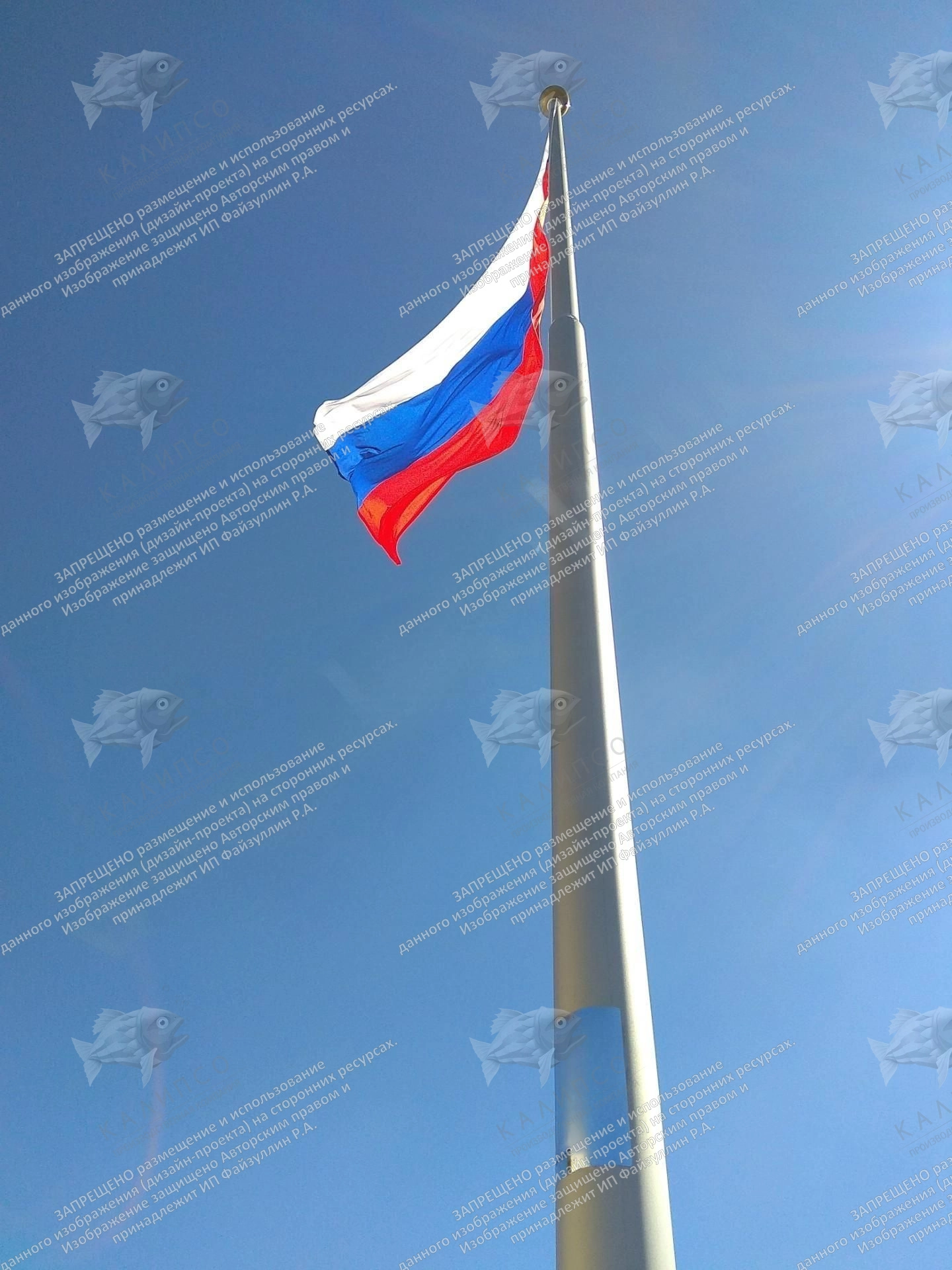 Флагшток уличный 12 м арт. Ф-36