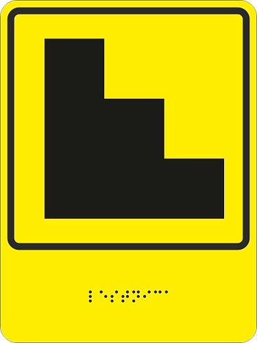 Тактильная пиктограмма "Лестница", ударопрочный полистирол, арт. ТБ-94 от Калипсо Тактильная пиктограмма "Лестница", ударопрочный полистирол, арт. ТБ-94