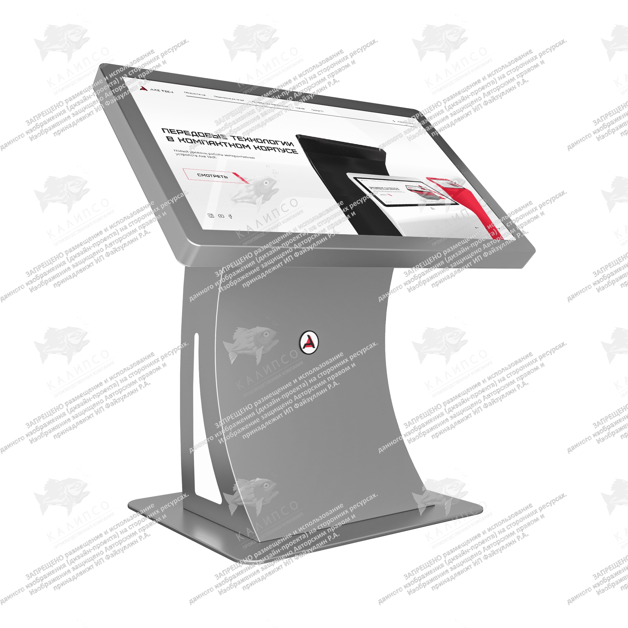 Сенсорный стол Lumia 55 дюймов