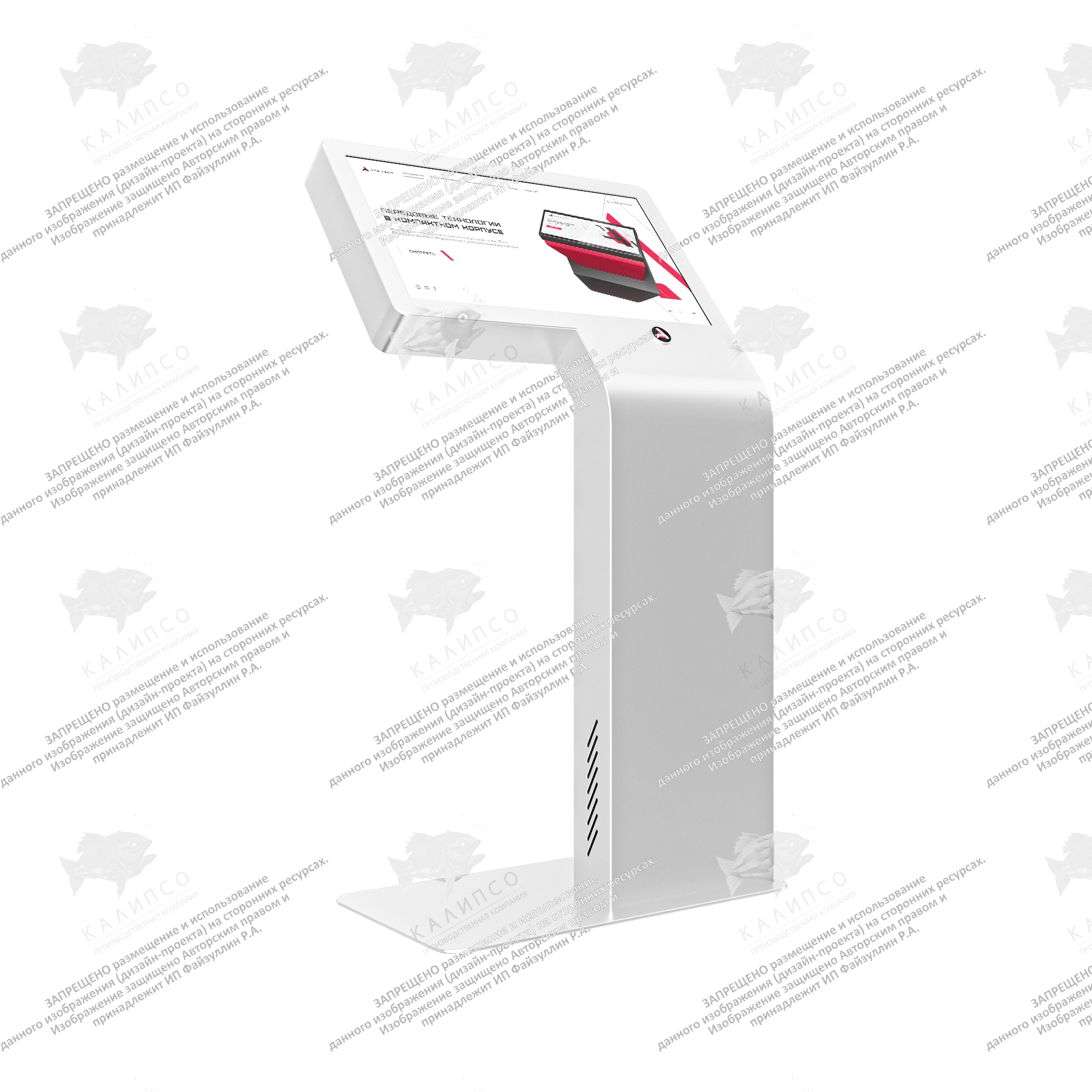 Терминал самообслуживания Flex 23.8 дюймов