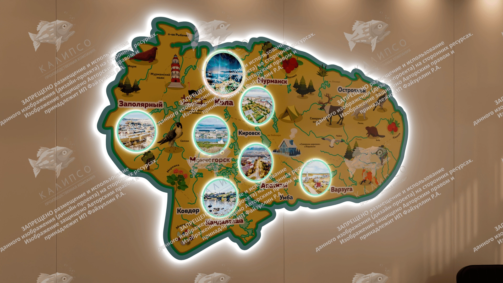 Карта Кольского полуострова с подсветкой, арт. СП-4010