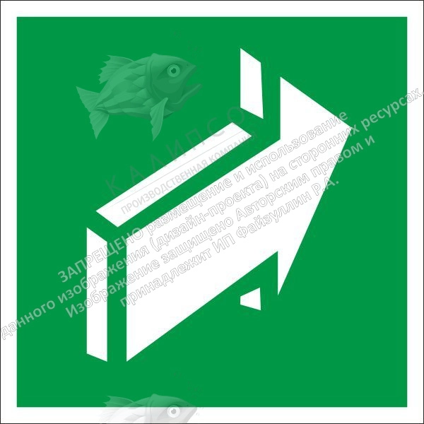 Наклейка Е-18 "Открывать движением от себя" арт. ПЭ-0208