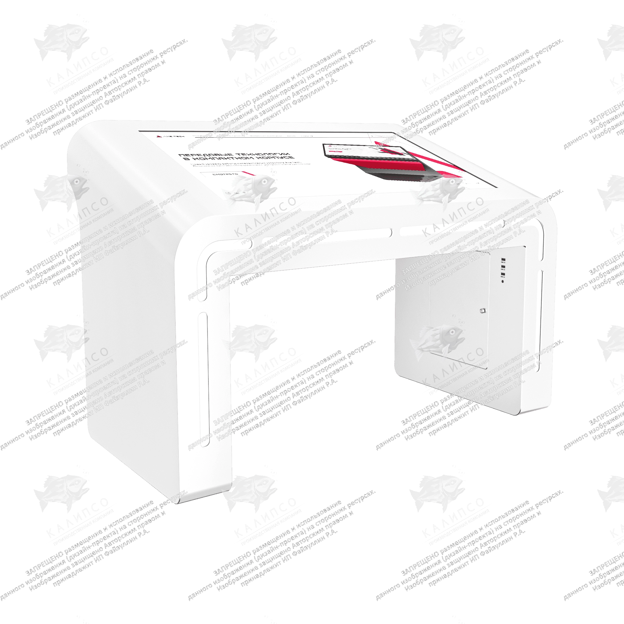 Сенсорный стол для детей Leo 27 дюймов