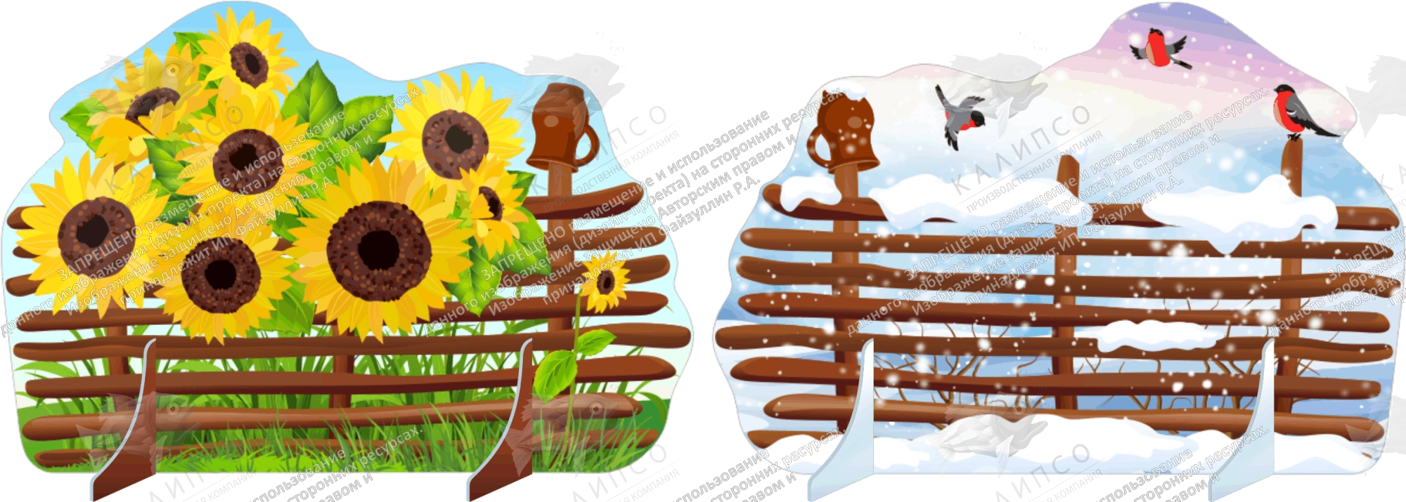 Ростовая фигура "Изгородь" двухсторонняя арт. РФ-0153