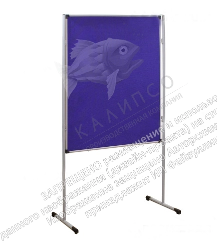 Стенд демонстрационный текстильный двусторонний на ножках арт. ШК-4243