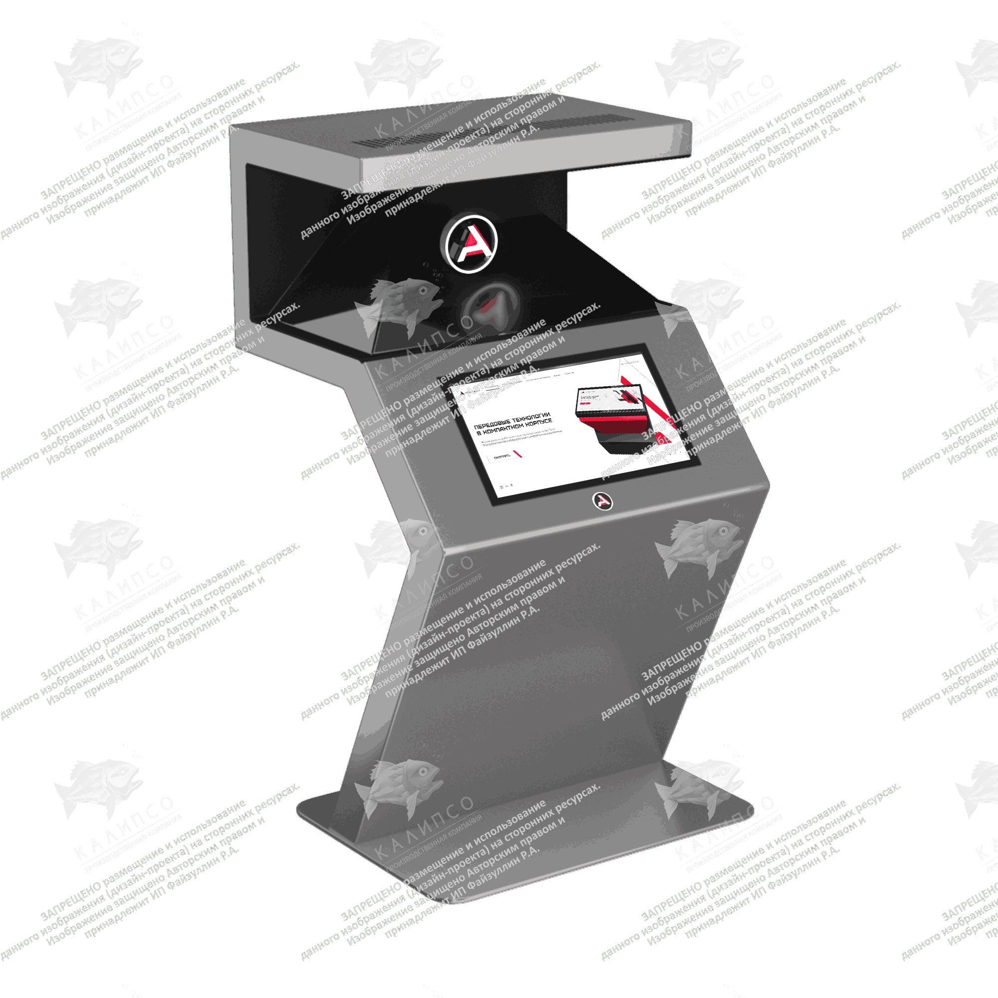 Голографическая пирамида Power 27 дюймов