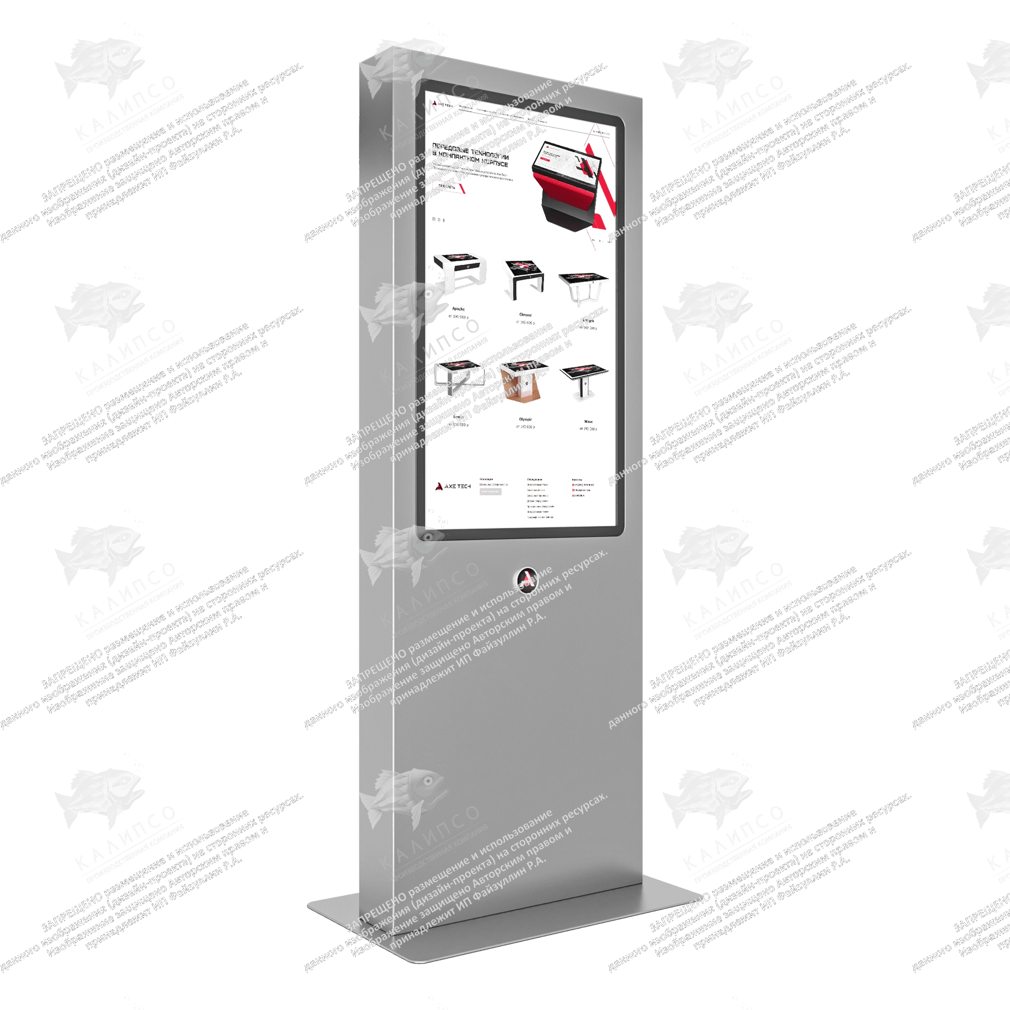 Уличный сенсорный киоск Jet 32 дюйма