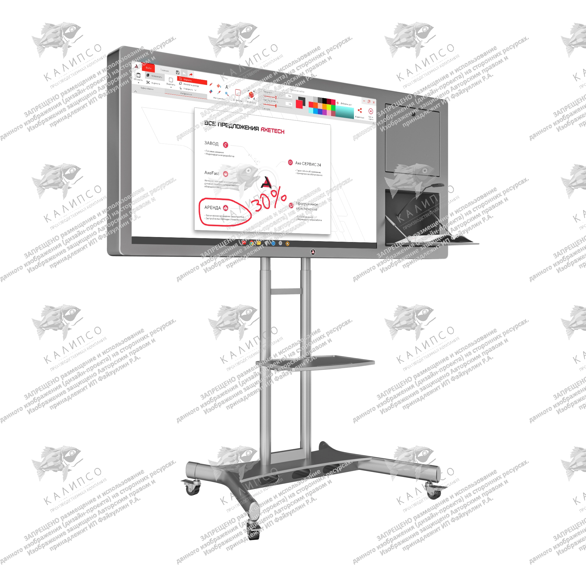 Интерактивная панель Horizon Scan 43 дюйма