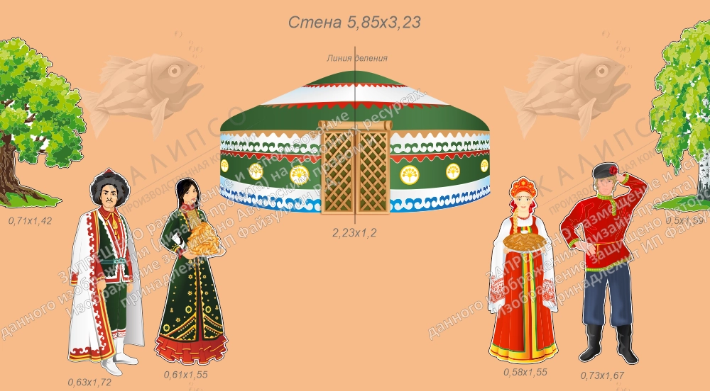 Комплект резных стендов "Дружба народов" арт. Шк-4304