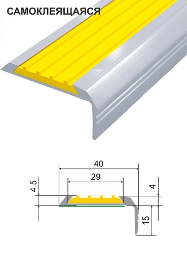 Накладка на ступень угловая Противоскользящая самоклеящаяся 16х40х1300 арт. 10156-У-СК