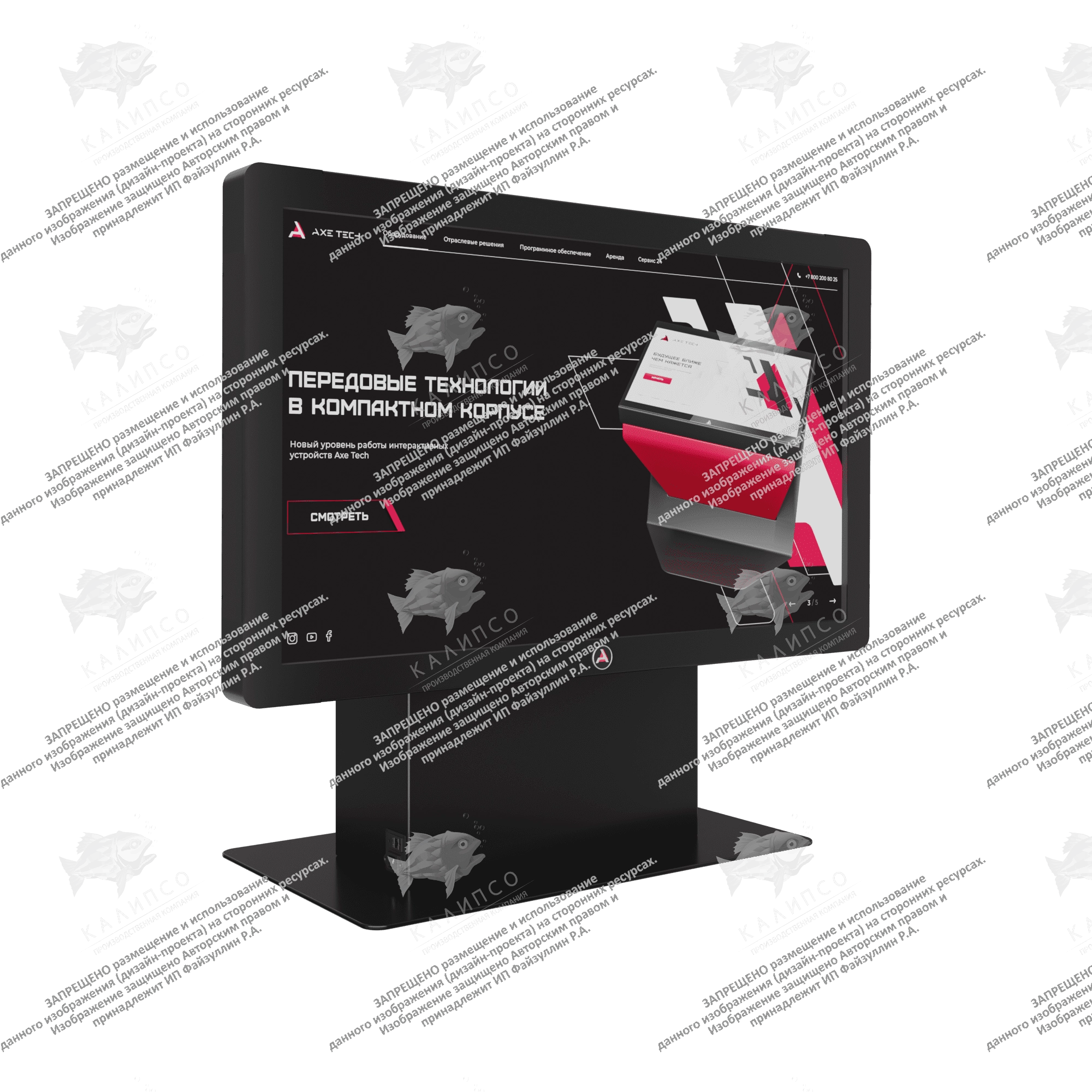 Сенсорный стол Rise 55 дюймов