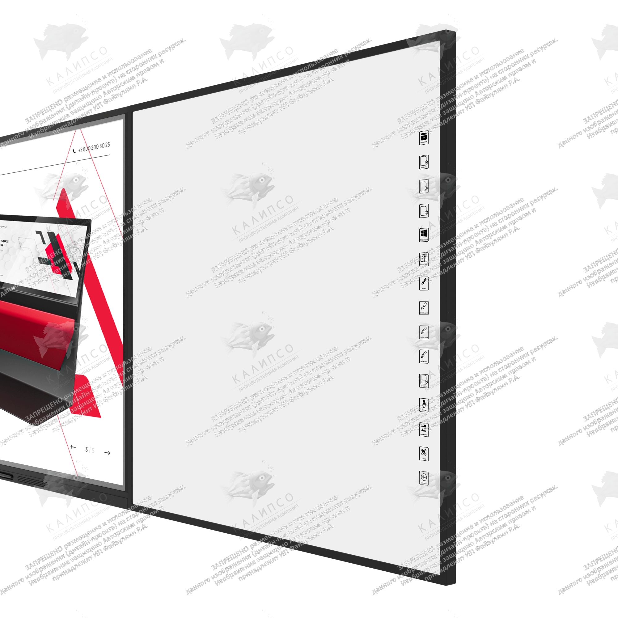 Интерактивная панель Universe 75 дюймов