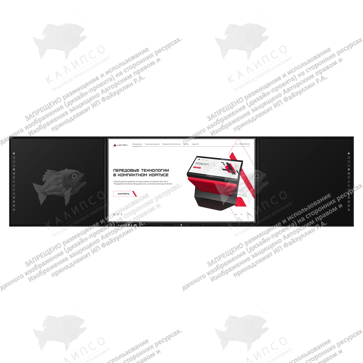 Интерактивная панель Universe 75 дюймов