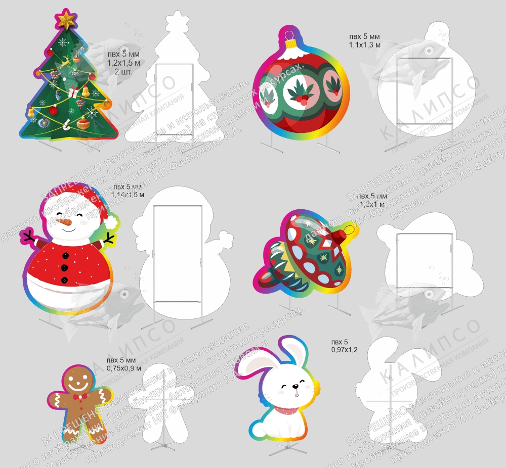 Комплект резных стендов "Фотозона новогодняя" № 7 арт. ШК-4411