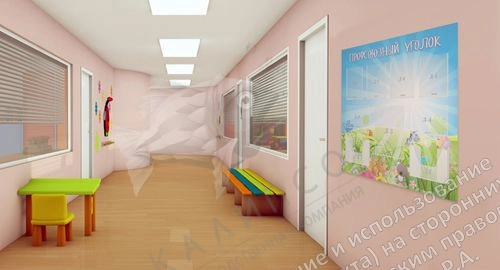 Стенд "Профсоюзный уголок" №1 арт. ДС-01190