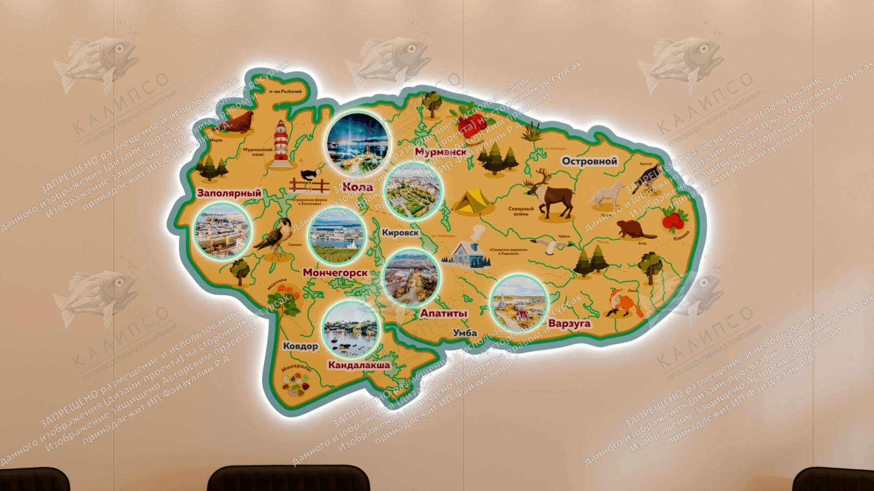 Карта Кольского полуострова с подсветкой, арт. СП-4010