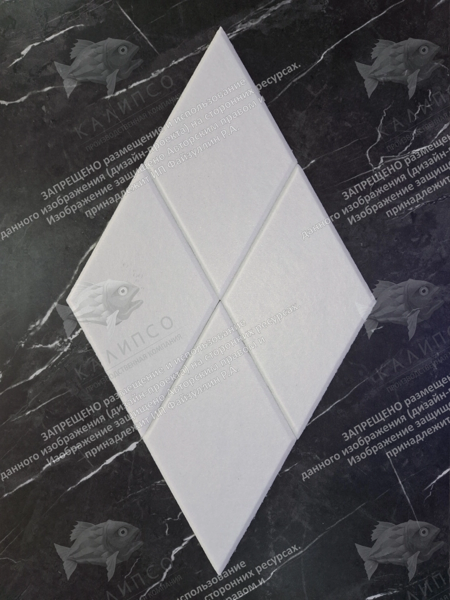 Комплект резных стендов из ЭКО-войлока "Ромбы", арт. ШК-4637