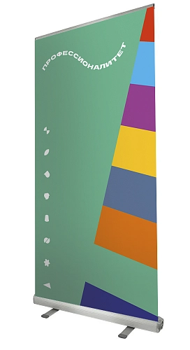 Ролл-ап (roll up)  "Профессионалитет" арт. ПФ-0103
