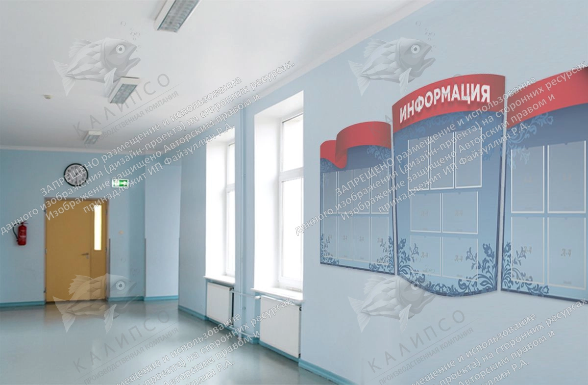 Стенд резной настенный из 3-х частей "Информация" арт. ШК-0293