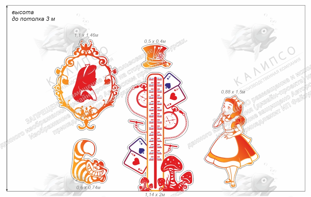 Комплект стендов для коридора № 2 "Алиса в стране чудес" арт. ШК-3980