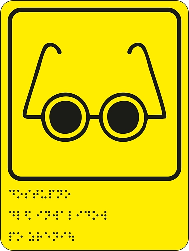 Тактильная табличка "Доступность для инвалидов по зрению", ударопрочный полистирол, арт. ТБ-29 от Калипсо Тактильная табличка "Доступность для инвалидов по зрению", ударопрочный полистирол, арт. ТБ-29