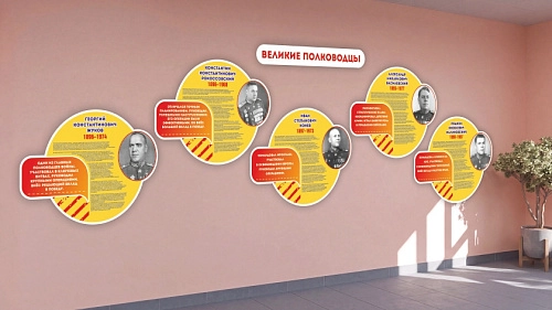 Комплект резных стендов  "Великие полководцы", арт. ШК-4717