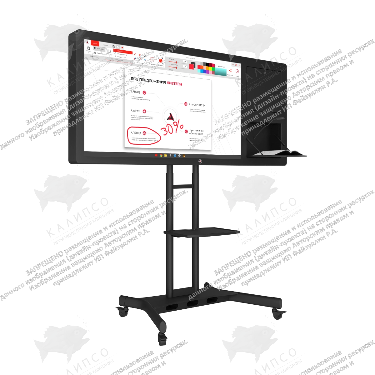 Интерактивная панель Horizon Scan 43 дюйма