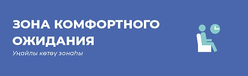 Настенная навигация "Взрослое отделение поликлиники", дизайн по вашим материалам, арт. МУ-0439
