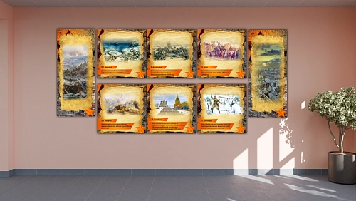 Комплект стендов "Памятные даты" арт. М-0136 от Калипсо Комплект стендов "Памятные даты" арт. М-0136