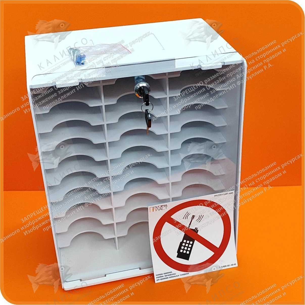 Коробка для 33 смартфонов с прозрачной крышкой на замке арт. КТВП-33