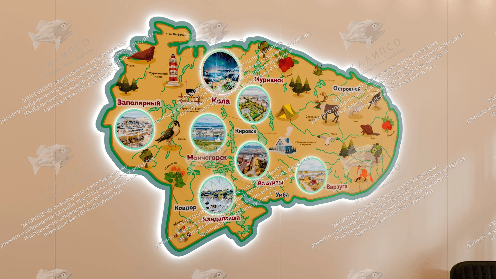 Карта Кольского полуострова с подсветкой, арт. СП-4010