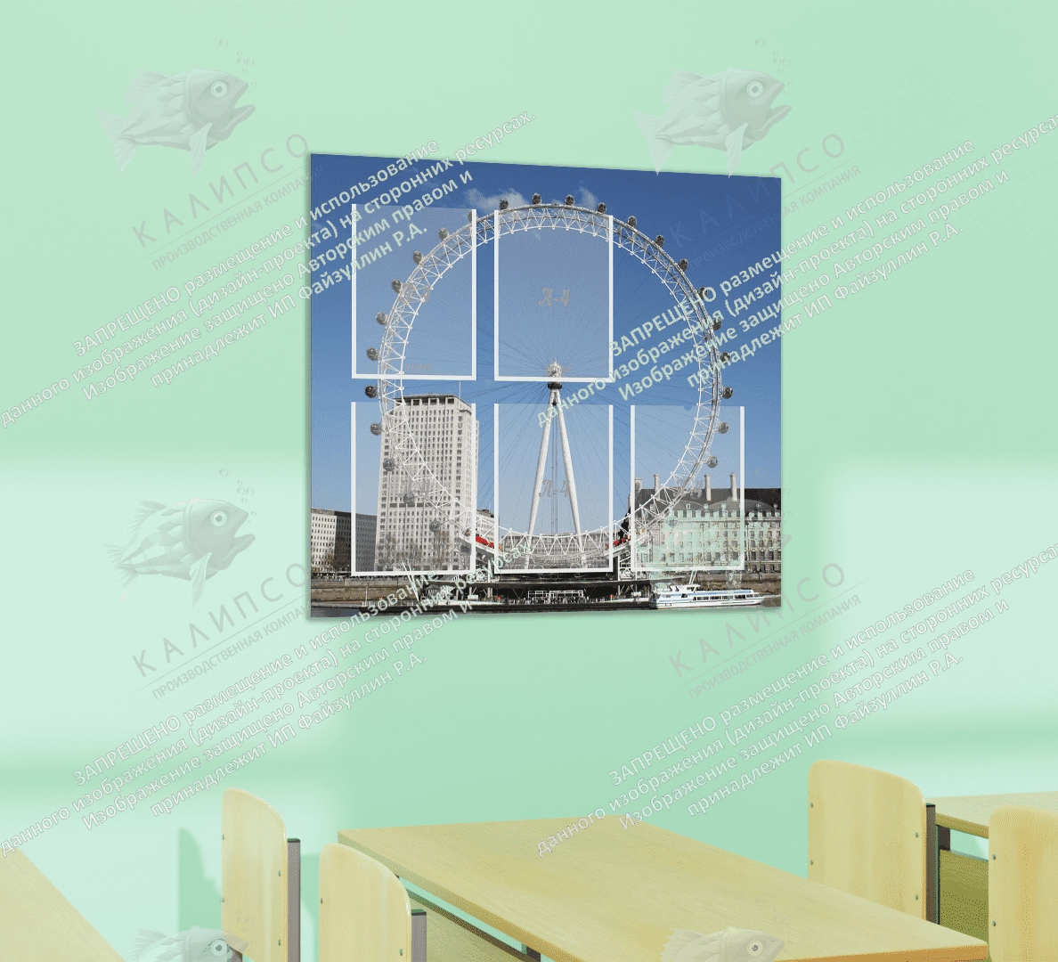 Стенд без названия 0.9x0.8 арт. ШК-0536