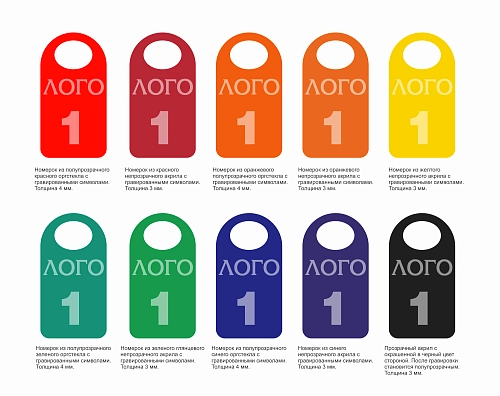 Номерок в гардероб № 3 арт. ШК-4046