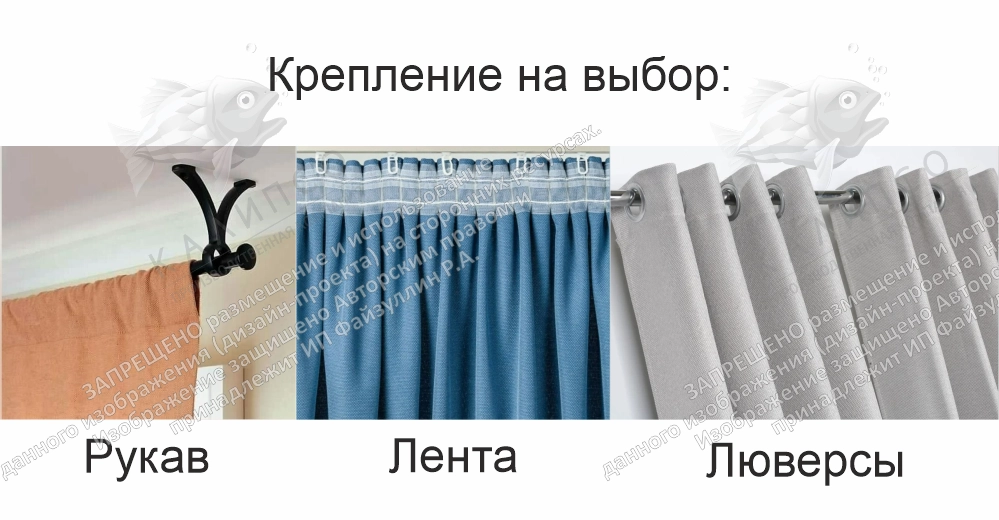 Занавес "Весна" арт. З-0105