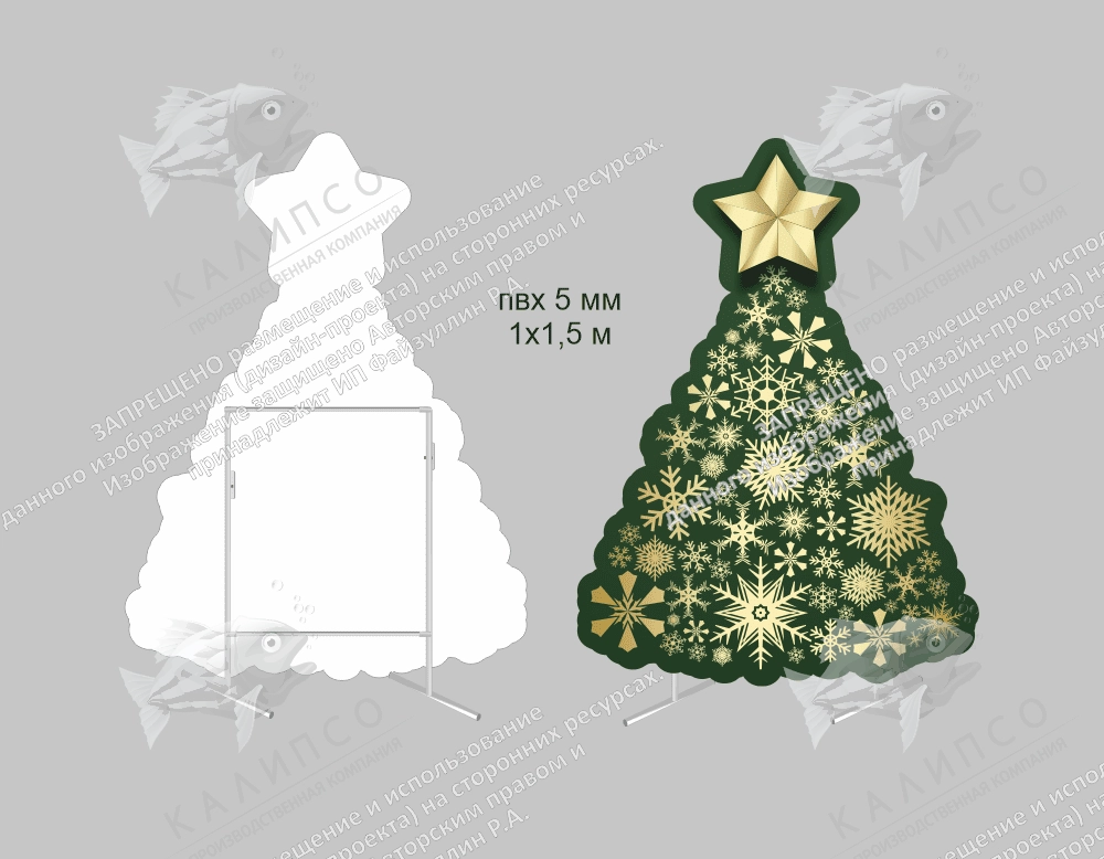 Ростовая фигура "Новогодняя елка" на джокер трубах арт. РФ-0173