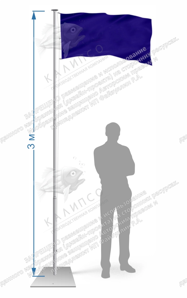Комплект мобильного флагштока 3 м с фирменным флагом (разборный) арт. Ф-16