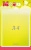 Стенд "Меню" 0.25x0.4 арт. ДС-0527