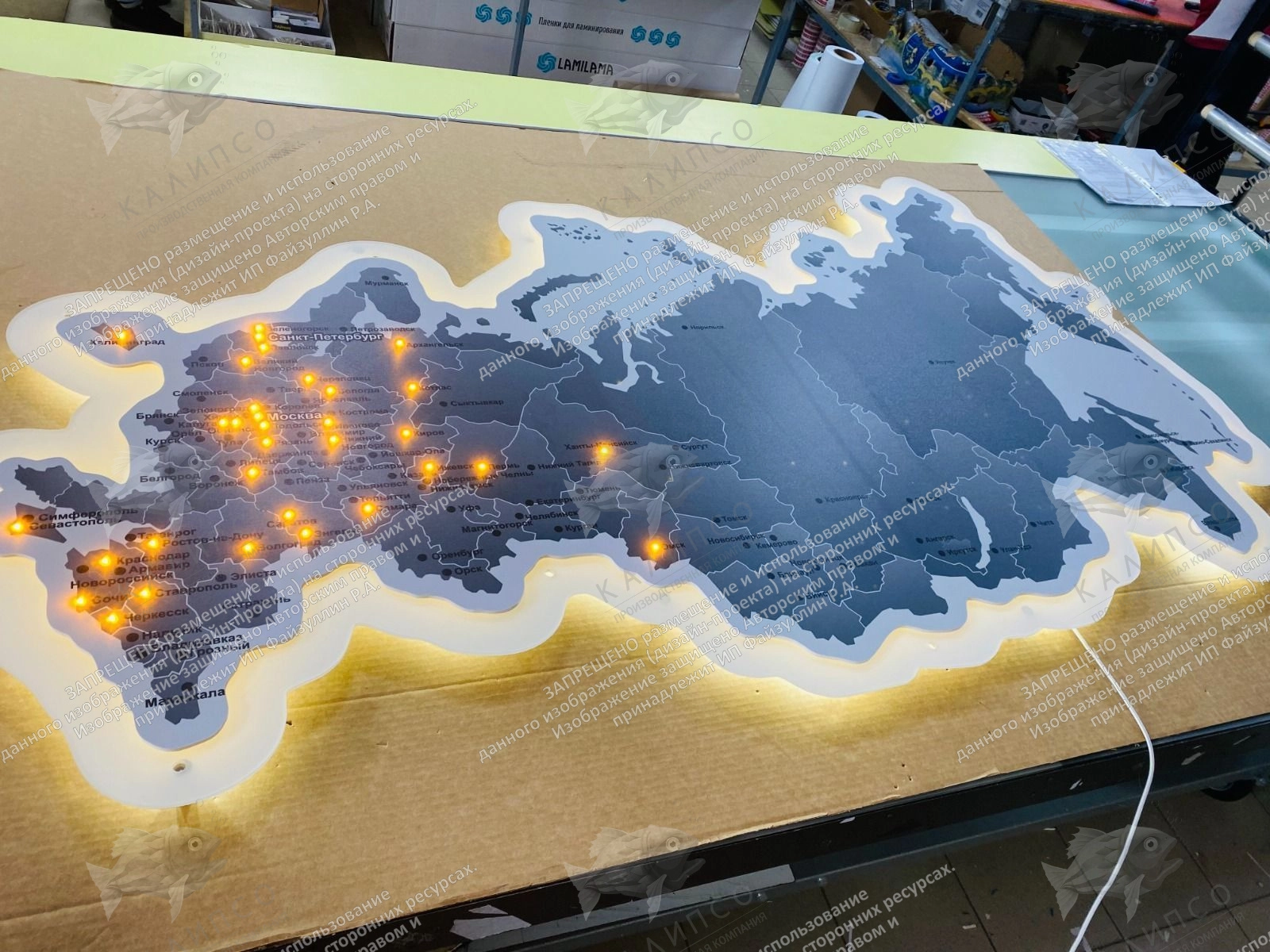 Карта России с подсветкой на подложке из оргстекла, арт. СП-4008