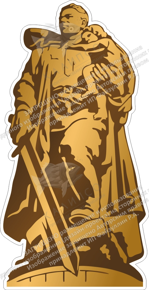 Стенд "Воин-освободитель", резной арт. ШК-3884