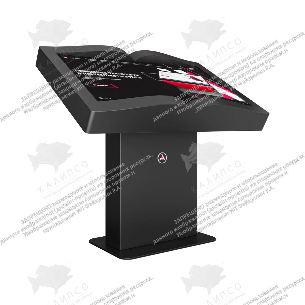 Сенсорный стол Book 32 дюйма