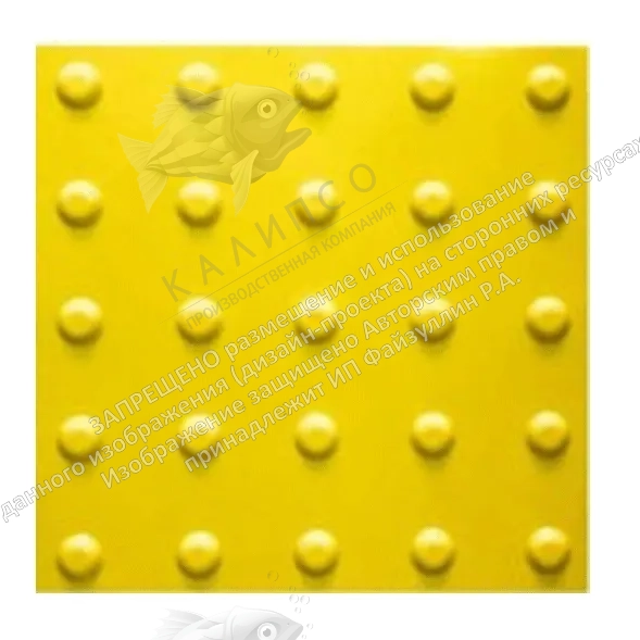 Тактильная плитка полиуретановая "Линейный конус" самоклеящаяся 300х300х6мм арт. ТПУ-4(2)