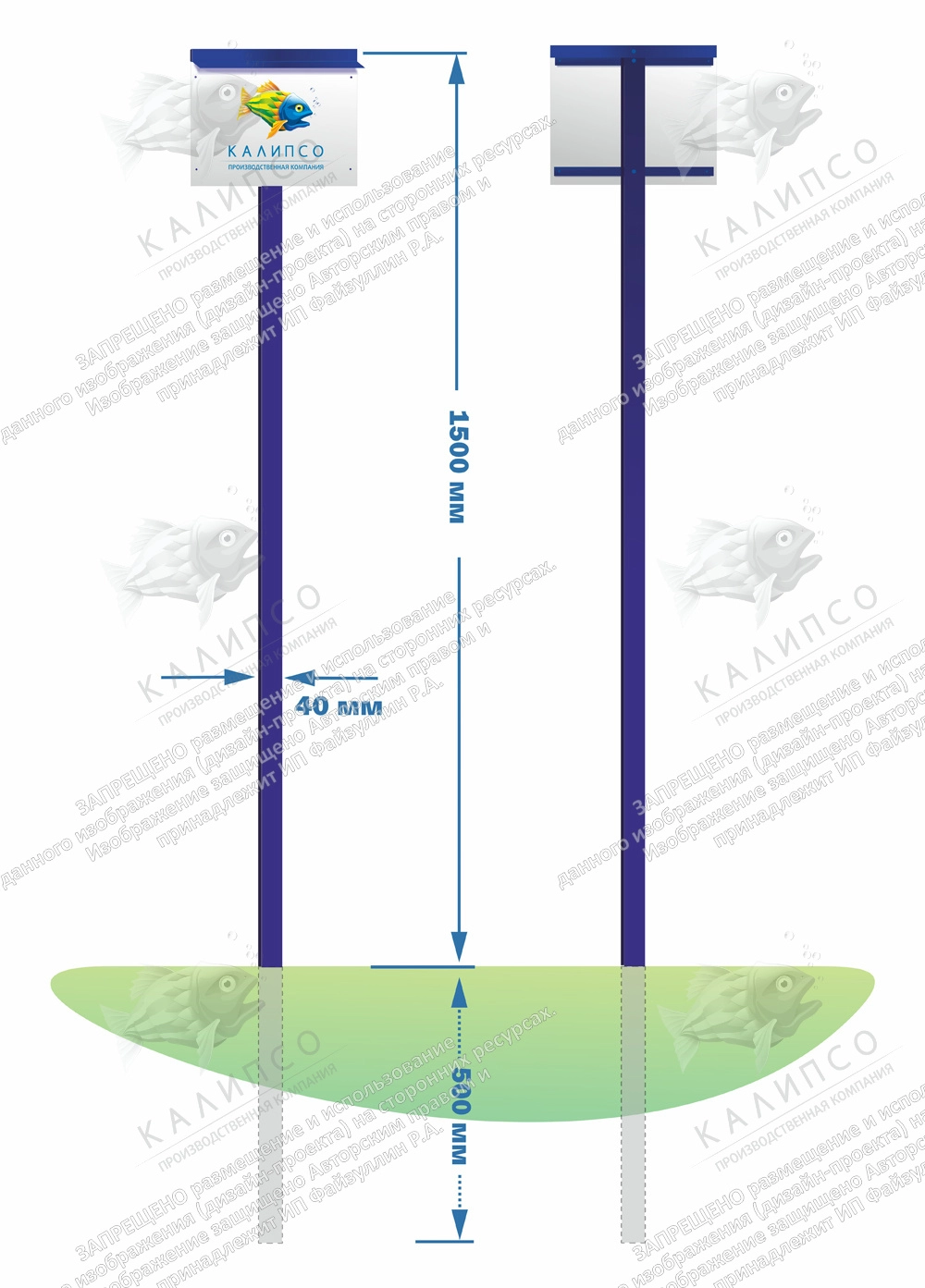 Стенд уличный на ножке арт. СУ-0107