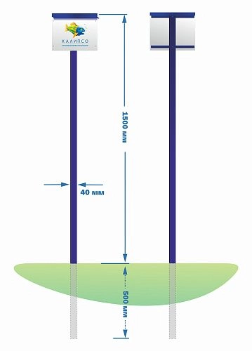 Стенд уличный на ножке арт. СУ-0107